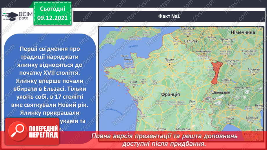 №16 - Оздоблення класу прикрасами до Нового року.5