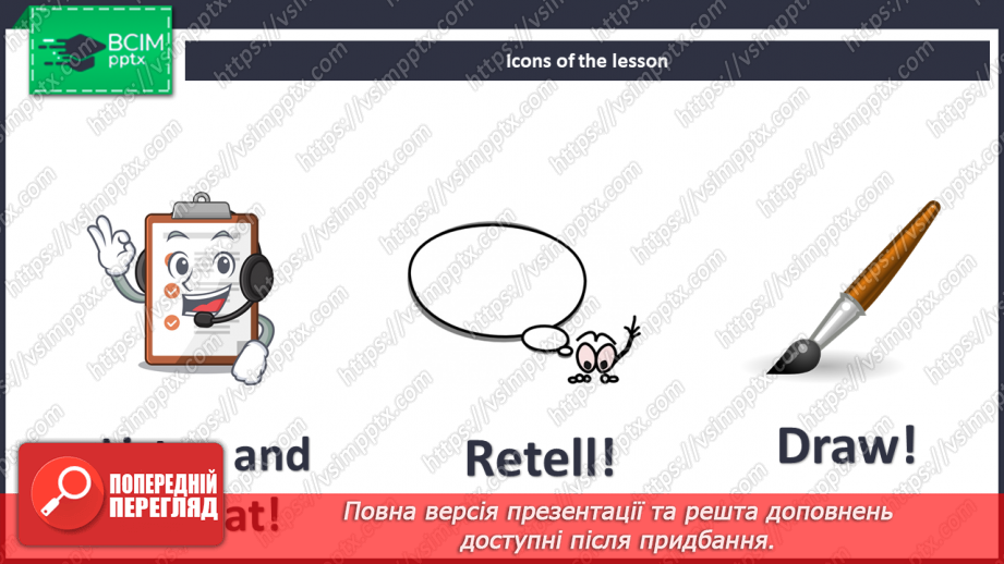№019 - We are friends!4