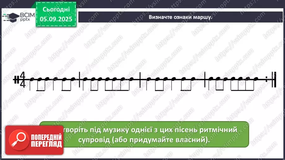 №003 - Мистецтво – яскравий образ України33 №003 - Мистецтво – яскравий образ України33