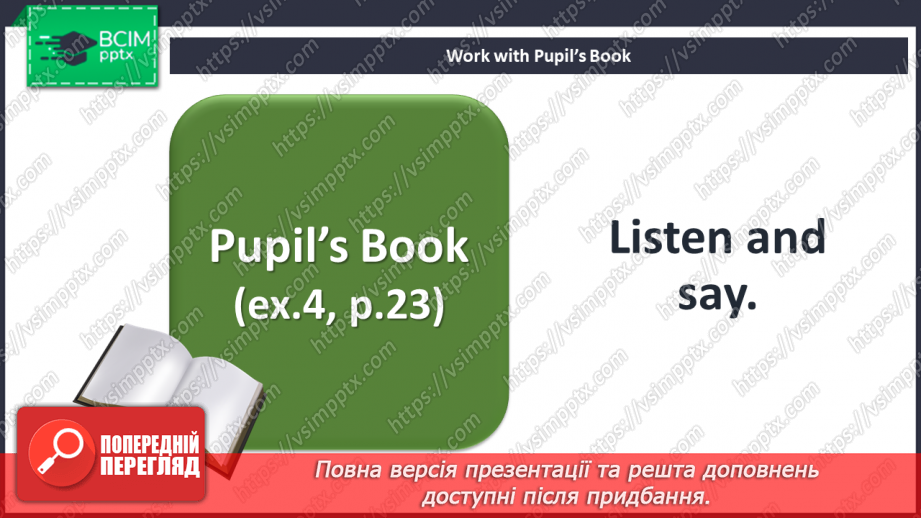 №024 - Around town. Phonics focus. Trigraphs: “ear”, “air”, “ere”.12 №024 - Around town. Phonics focus. Trigraphs: “ear”, “air”, “ere”.12