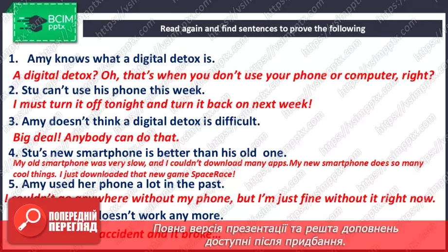 №015 - Tech break13 №015 - Tech break13