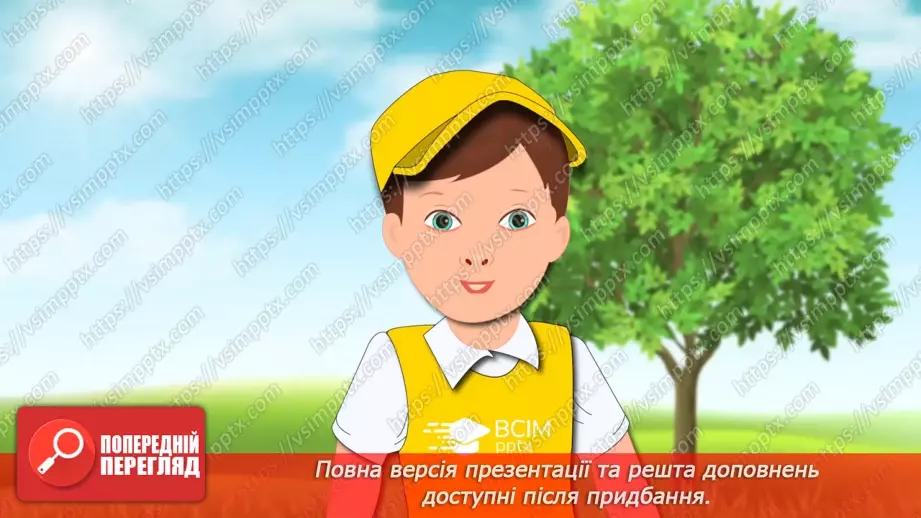 №08 - Народні колискові пісні. «Ой ти, коте, коточок», «Ой ну, люлі, дитя, спать»15