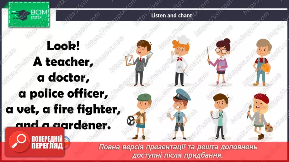 №47 - UNIT 7. Jobs  Jobs15 №47 - UNIT 7. Jobs  Jobs15