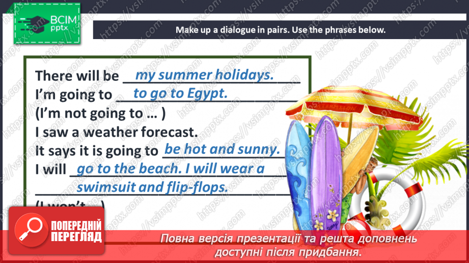 №068 - Look Back! Weather.18 №068 - Look Back! Weather.18