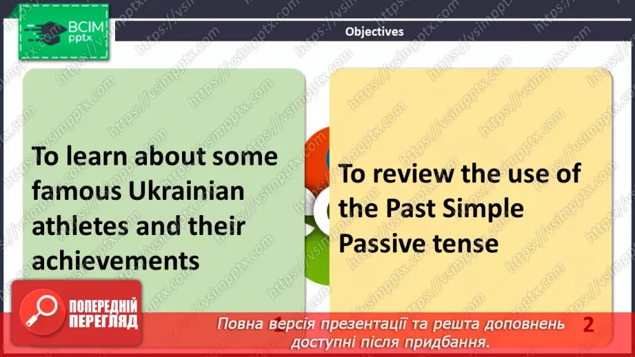 №074 - ГР1,2,3,4  Спорт. Узагальнення вивченого протягом теми. Самооцінювання. Sport. Look Back. Self-Check.2 №074 - ГР1,2,3,4  Спорт. Узагальнення вивченого протягом теми. Самооцінювання. Sport. Look Back. Self-Check.2