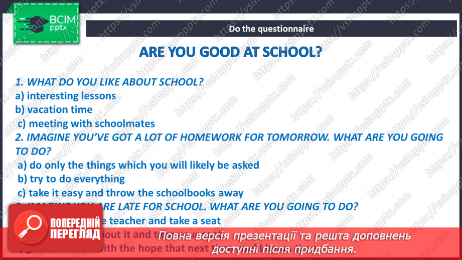 №042 - Look Back! Are you good at school?24 №042 - Look Back! Are you good at school?24