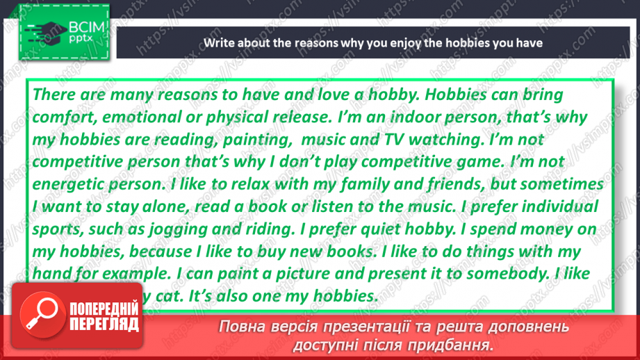 №017 - Teenager’s Leisure35 №017 - Teenager’s Leisure35