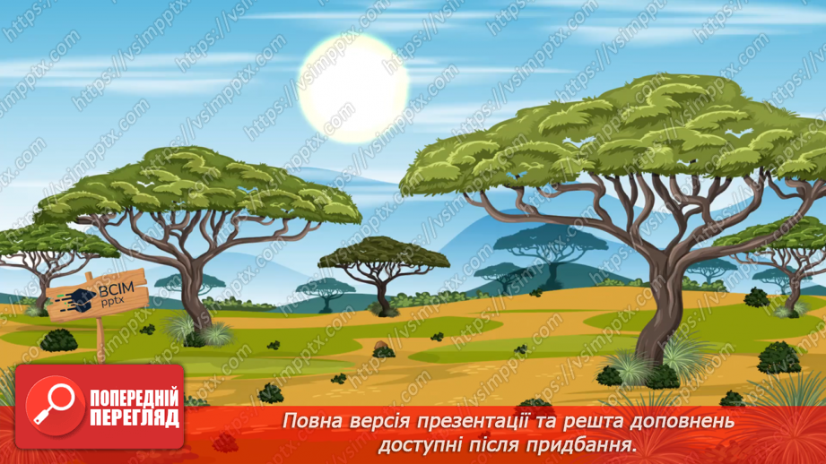 №100 - Невідоме про звичні речі. «З історії світлофора». Передбачення змісту за заголовком твору.16