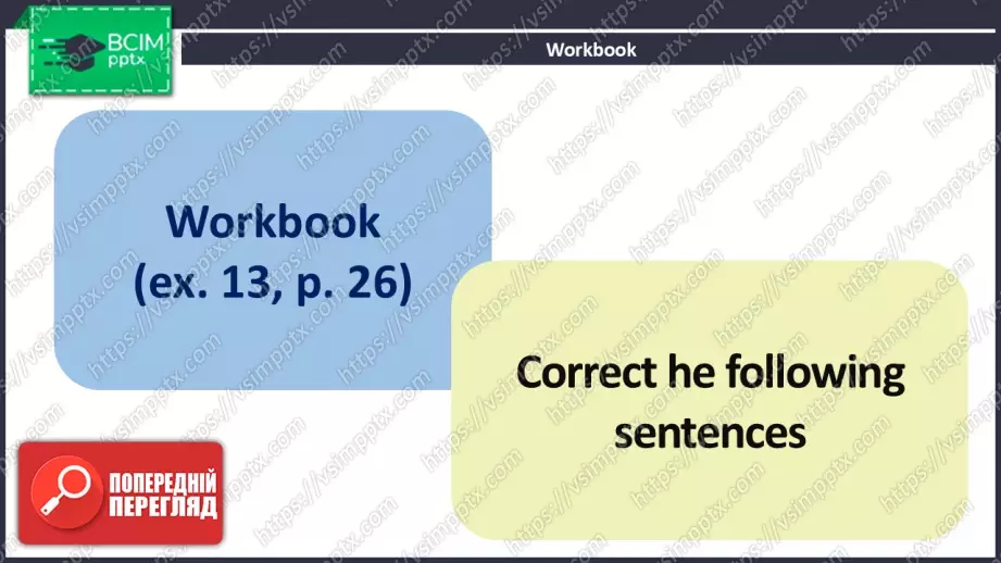 №012 - Молодіжна мода26 №012 - Молодіжна мода26