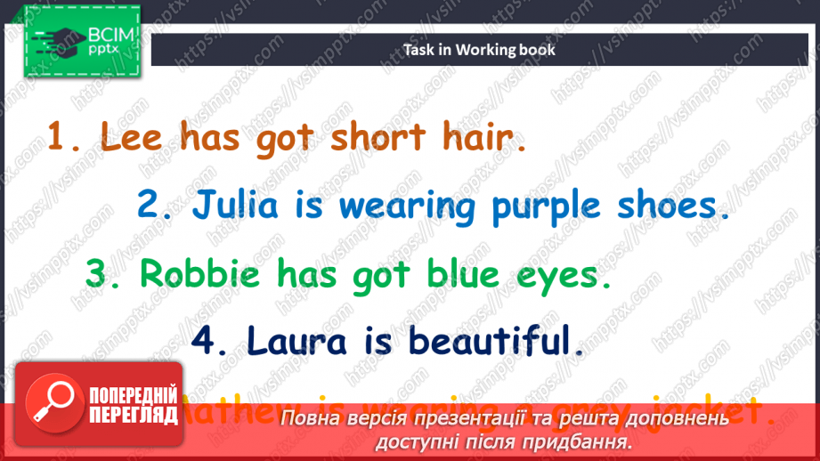 №090 - На карнавалі16 №090 - На карнавалі16