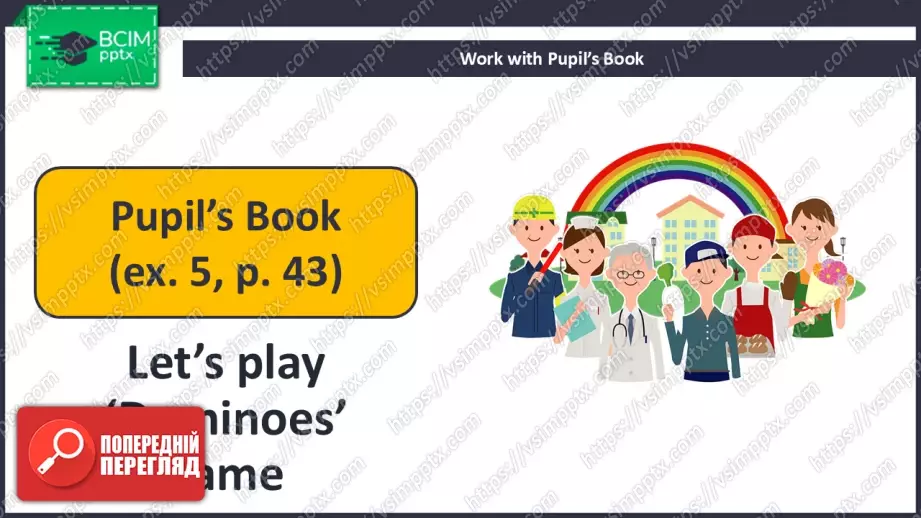 №028 - Люди різних професій. Розвиток навичок зорового сприймання. Робота з текстом та малюнками. People of Many Professions.16 №028 - Люди різних професій. Розвиток навичок зорового сприймання. Робота з текстом та малюнками. People of Many Professions.16
