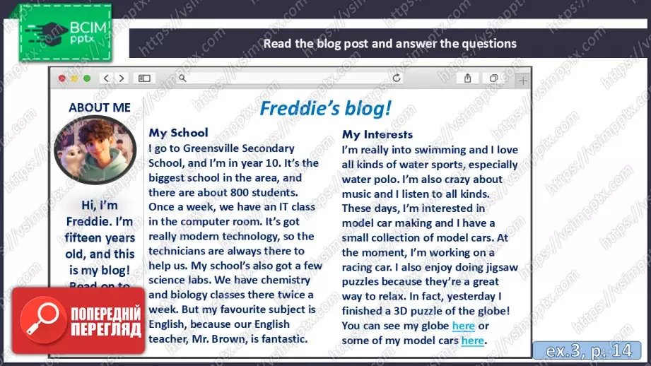 №010 - П/О. ГР3 Про себе5 №010 - П/О. ГР3 Про себе5