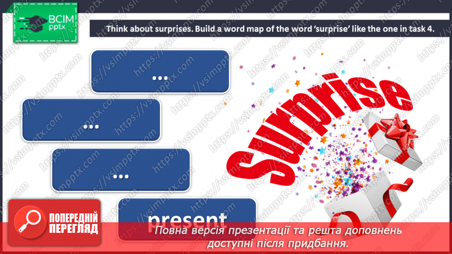 №049 - My Party.17 №049 - My Party.17