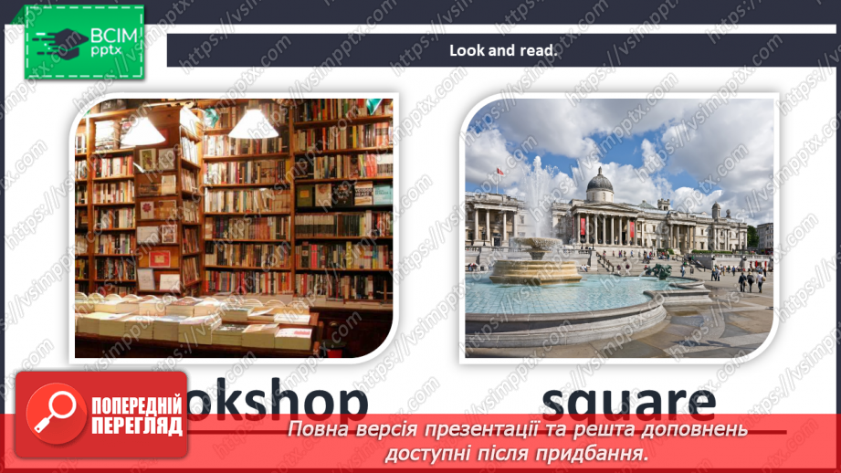 №025 - Around town. Skills. Places of the town.8 №025 - Around town. Skills. Places of the town.8