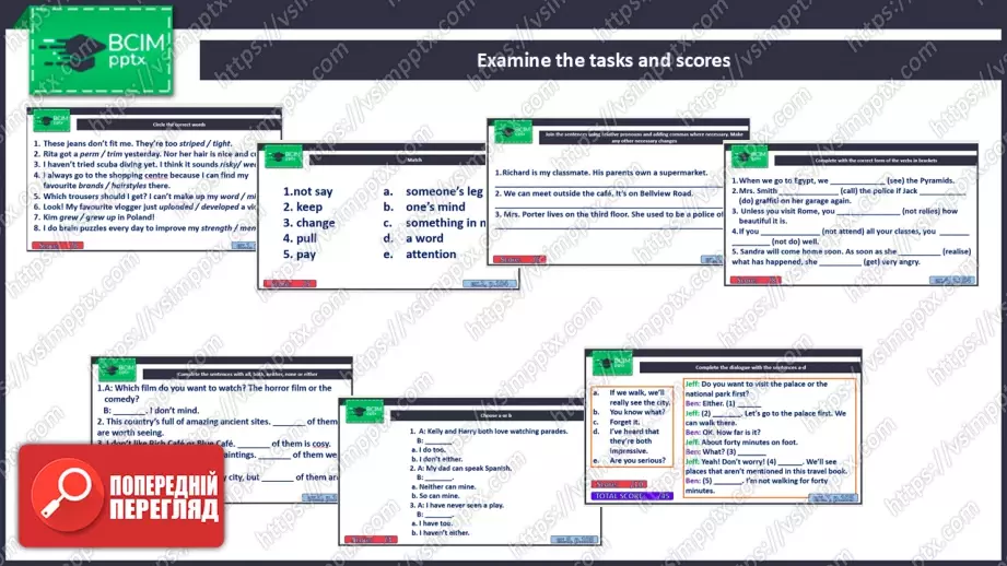 №022 - П/О. ГР1, ГР2, ГР3. “ Життя підлітків. Підсумки”  Тest 23 №022 - П/О. ГР1, ГР2, ГР3. “ Життя підлітків. Підсумки”  Тest 23
