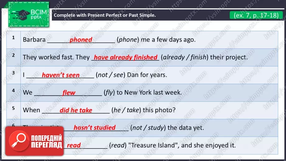 №11 - Теперішній доконаний тривалий час.  Вдосконалення граматичних навичок.  Present Perfect Continuous Tense. Build Up Your Grammar.35 №11 - Теперішній доконаний тривалий час.  Вдосконалення граматичних навичок.  Present Perfect Continuous Tense. Build Up Your Grammar.35