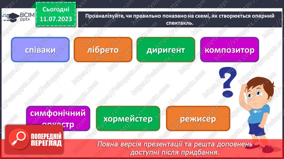 №23 - Мистецтво перевтілень і дизайн (продовження)8