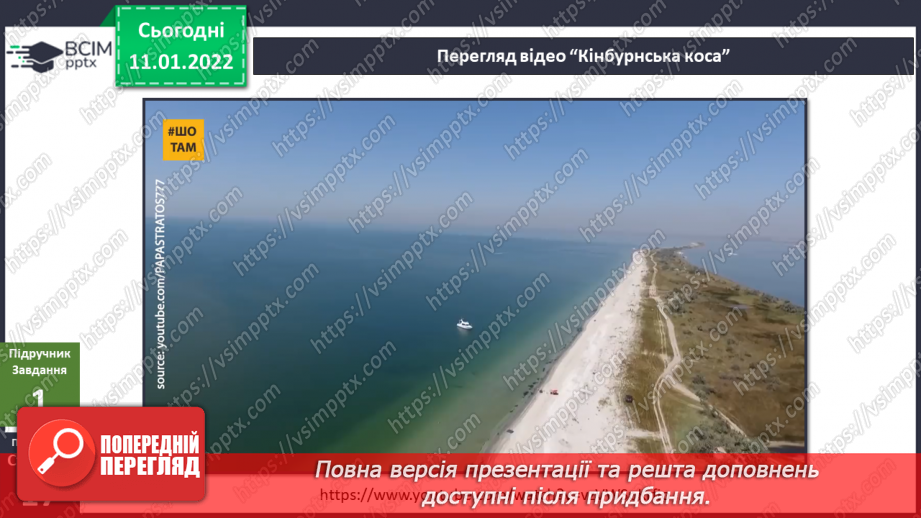 №053 - Чи може відоме стати невідомим?9 №053 - Чи може відоме стати невідомим?9