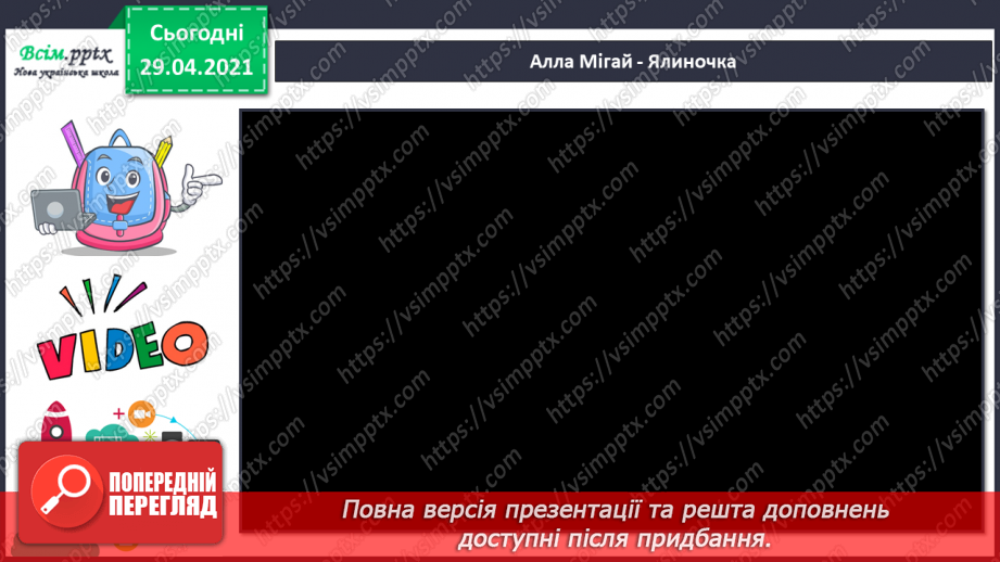 №13 - Новорічний калейдоскоп. М.ф «Герої в масках. Гекко рятує Різдво»6