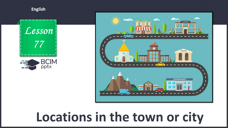 №077 - Локації у місті0 №077 - Локації у місті0