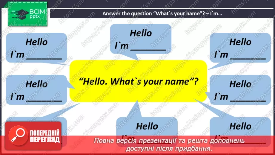 №17 - Think back. Phonics Dd2 №17 - Think back. Phonics Dd2