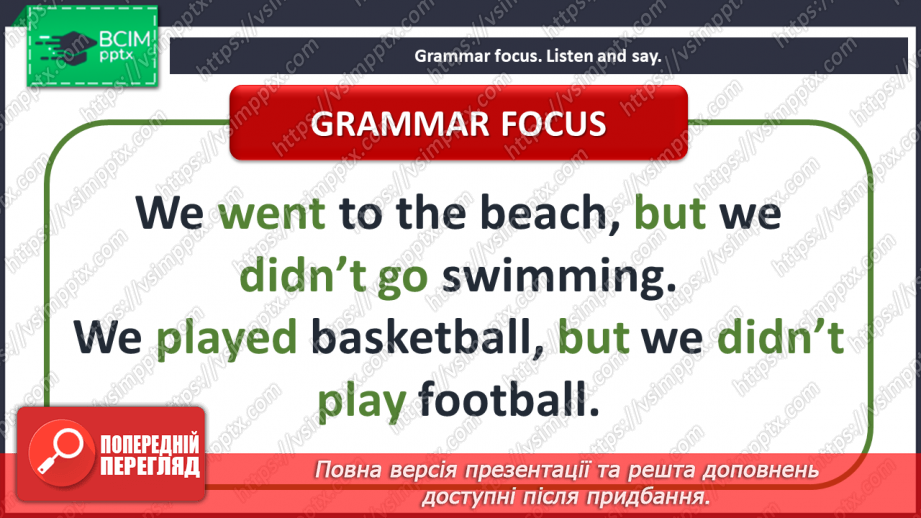 №060 - Around the world. Grammar focus. Singing for pleasure. Past Simple Tense. The connector “but” (“We went …, but we didn’t go …”).11 №060 - Around the world. Grammar focus. Singing for pleasure. Past Simple Tense. The connector “but” (“We went …, but we didn’t go …”).11