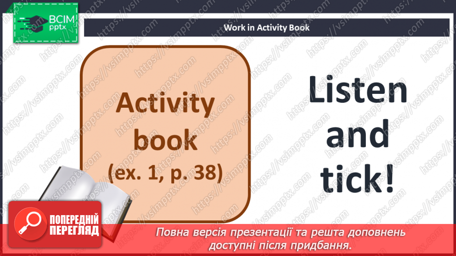 №036 - Who is this?14 №036 - Who is this?14