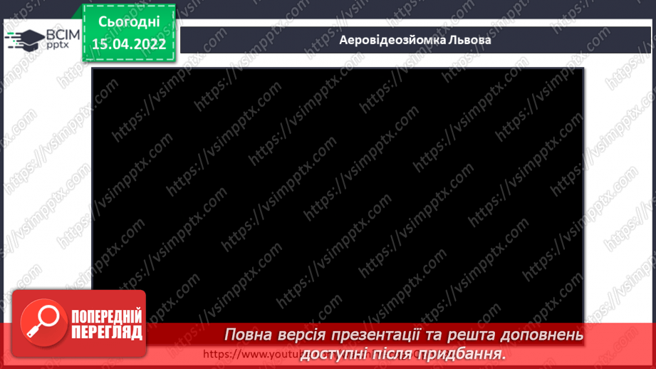 №088 - С. Черній «Хоботовичі у Львові»13 №088 - С. Черній «Хоботовичі у Львові»13