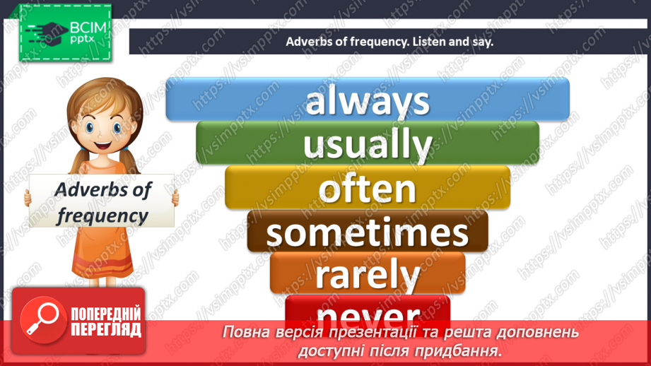 №018 - Come to my house. Grammar focus.4