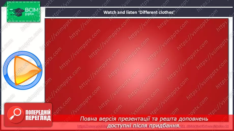 №57 - Think and learn8 №57 - Think and learn8