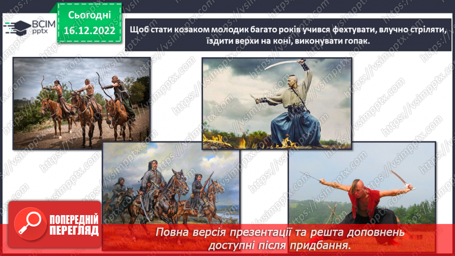 №053 - Козацька доба. Найвідоміші гетьмани15 №053 - Козацька доба. Найвідоміші гетьмани15