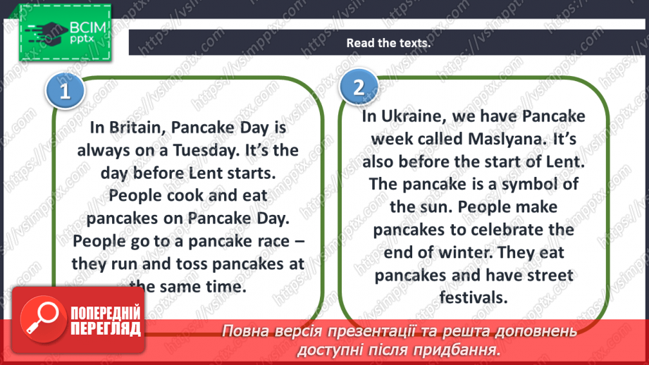 №079 - Our school. Reading time. Culture. Pancake Day.5 №079 - Our school. Reading time. Culture. Pancake Day.5