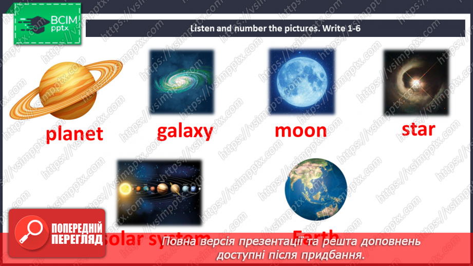 №048 - Our Solar System6 №048 - Our Solar System6