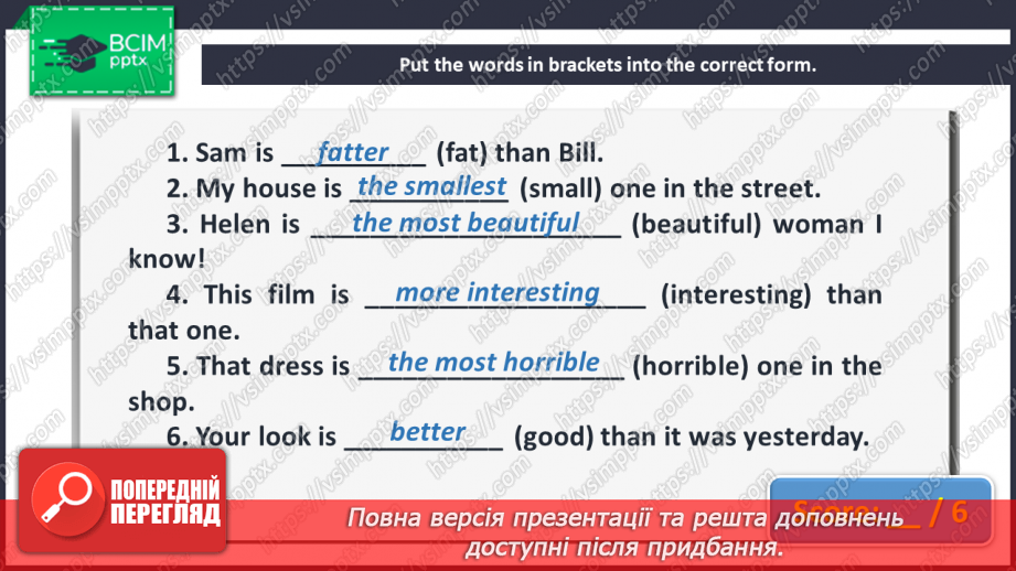 №015 - Self-Check.10 №015 - Self-Check.10