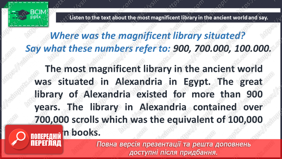 №053 - A trip to the library.12 №053 - A trip to the library.12