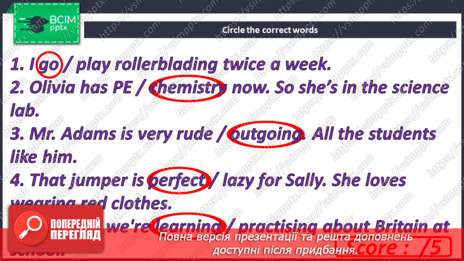 №017 - That’s me! Round-up. Test 19 №017 - That’s me! Round-up. Test 19