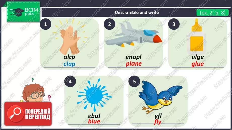 №009 - Фонетика. Розвиток навичок читання та сприймання на слух. Phonics.19 №009 - Фонетика. Розвиток навичок читання та сприймання на слух. Phonics.19