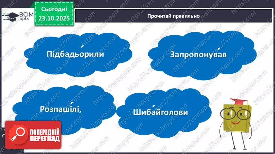 №040 - Оксана Радушинська. «Перший сніг».15 №040 - Оксана Радушинська. «Перший сніг».15