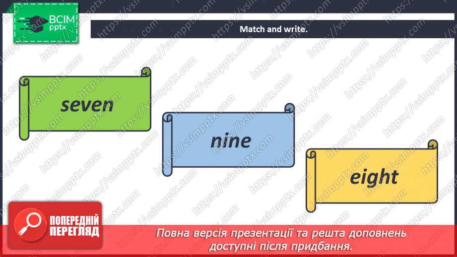 №050 - Happy Birthday! З днем народження!19 №050 - Happy Birthday! З днем народження!19