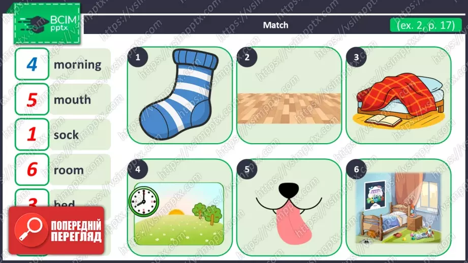 №013 - Історія про Боба та його шкарпетку.  Розвиток навичок усного продукування. Робота з текстом. The story of Bob and his sock.13 №013 - Історія про Боба та його шкарпетку.  Розвиток навичок усного продукування. Робота з текстом. The story of Bob and his sock.13