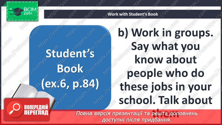№035 - People working in your school22 №035 - People working in your school22