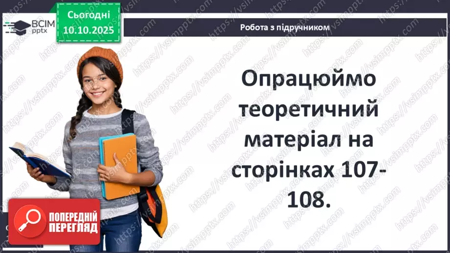 №16 - П/О ГР1, ГР2, ГР3, ГР4 Середньовіччя як доба, її хронологічні межі й специфіка в історії європейських і східних літератур.14 №16 - П/О ГР1, ГР2, ГР3, ГР4 Середньовіччя як доба, її хронологічні межі й специфіка в історії європейських і східних літератур.14