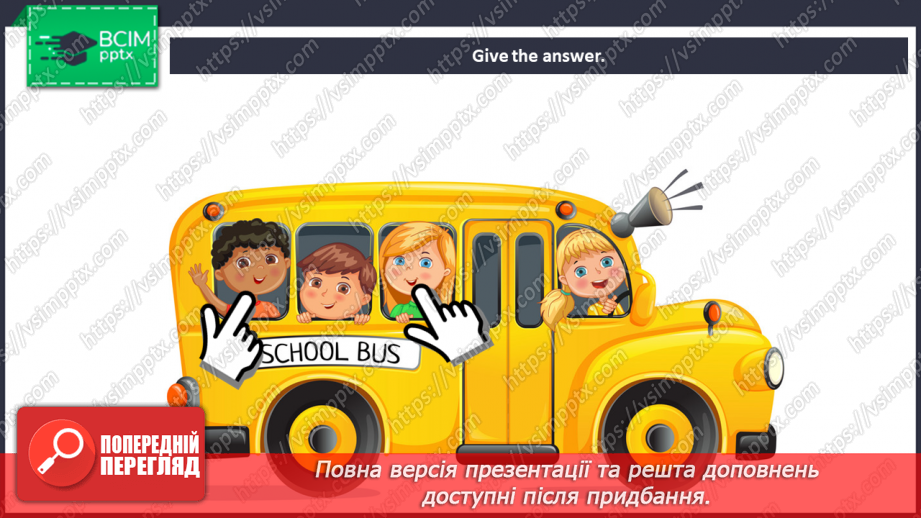 №006 - Where are you from? Smart Kids. “I’m from Ukraine”, “I’m Ukrainian”18