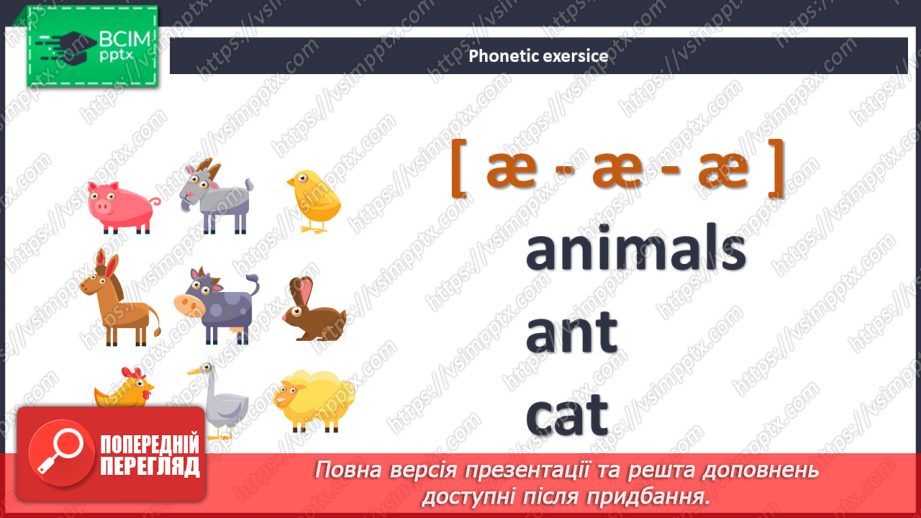 №37 - My pets. Description of pets and animals.3