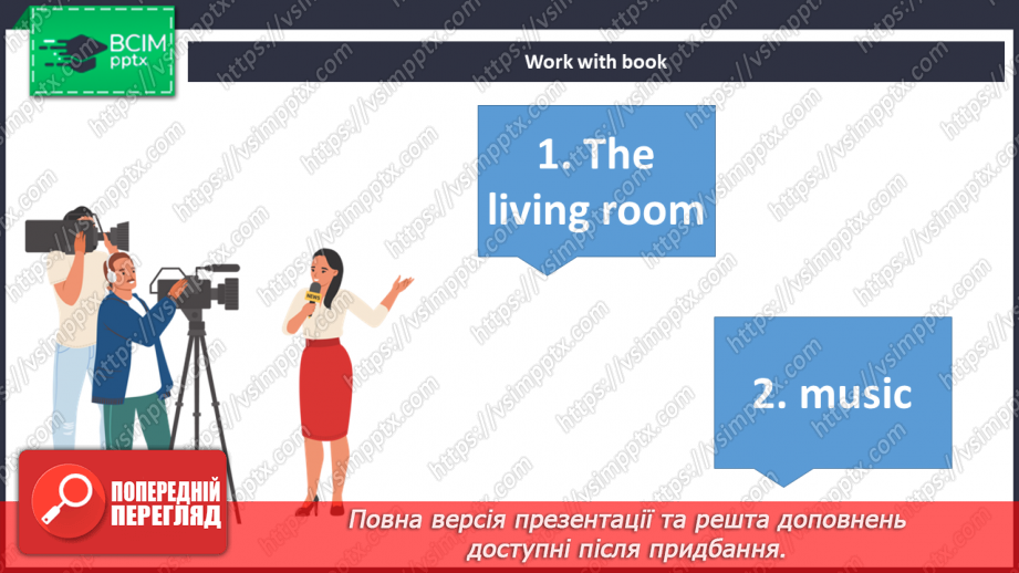 №026 - Креативність та інновації9 №026 - Креативність та інновації9