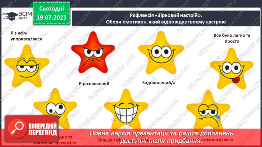 №15 - Сімейні цінності: будування гармонійного суспільства через підтримку та розвиток родинних стосунків.26 №15 - Сімейні цінності: будування гармонійного суспільства через підтримку та розвиток родинних стосунків.26