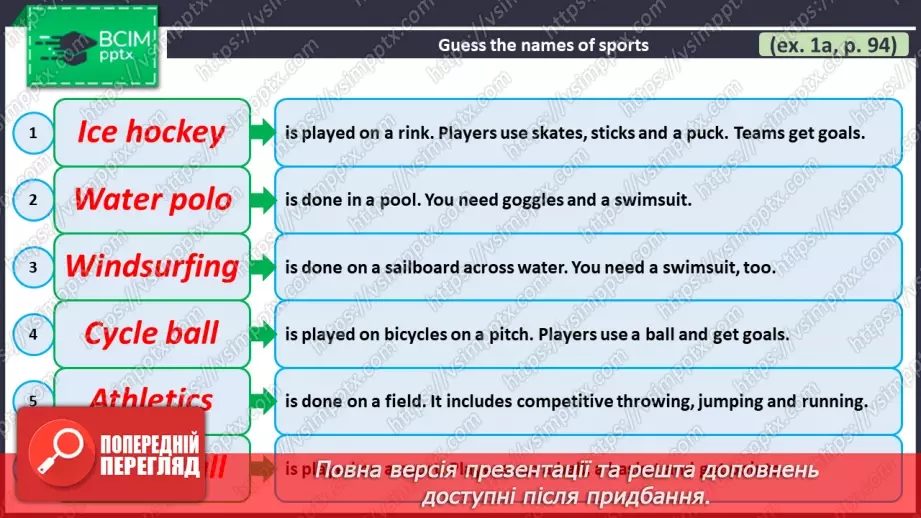 №073 - ГР1,2,3,4  Спорт. Узагальнення вивченого протягом теми. Sport. Look Back.4 №073 - ГР1,2,3,4  Спорт. Узагальнення вивченого протягом теми. Sport. Look Back.4