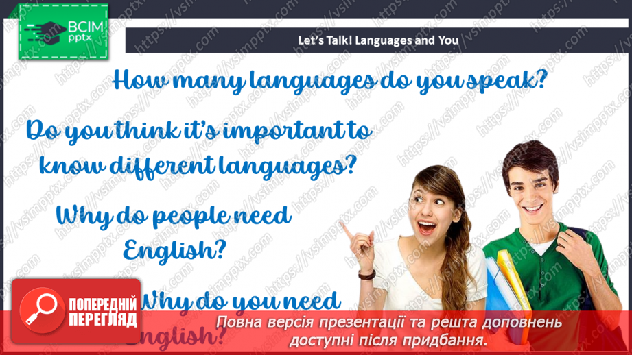 №103 - English as the First Language.9 №103 - English as the First Language.9