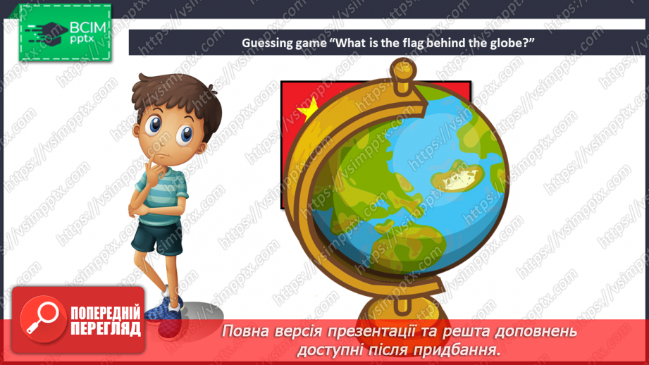 №30 - You and me. Smart World.12 №30 - You and me. Smart World.12