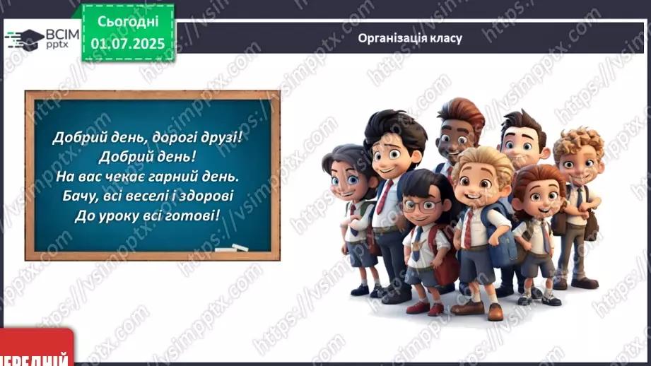 №07-8 - Взаємини поколінь: ставлення до старших, молодших, однолітків1 №07-8 - Взаємини поколінь: ставлення до старших, молодших, однолітків1